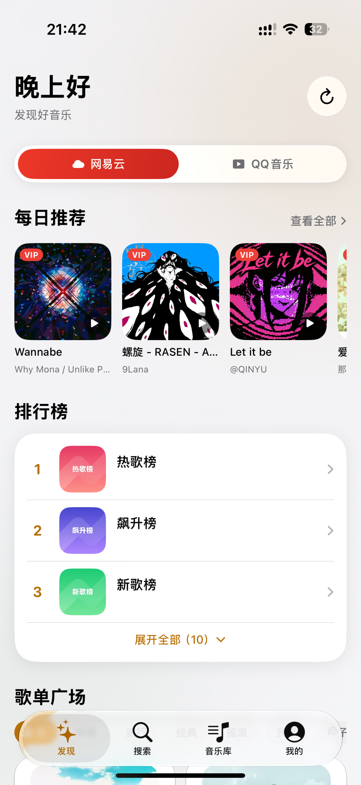 首页（浅色）
