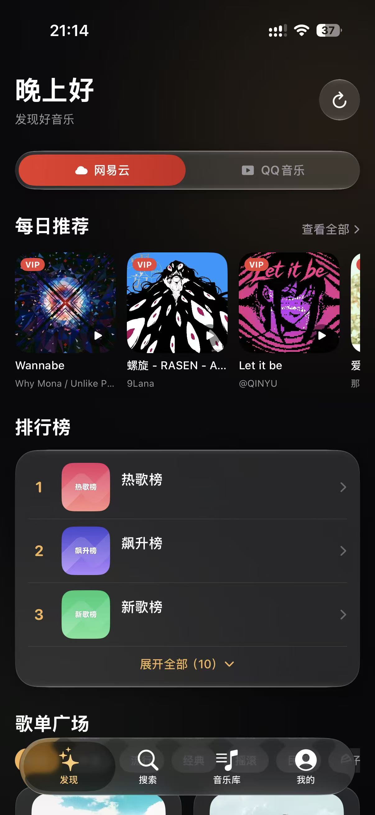 首页