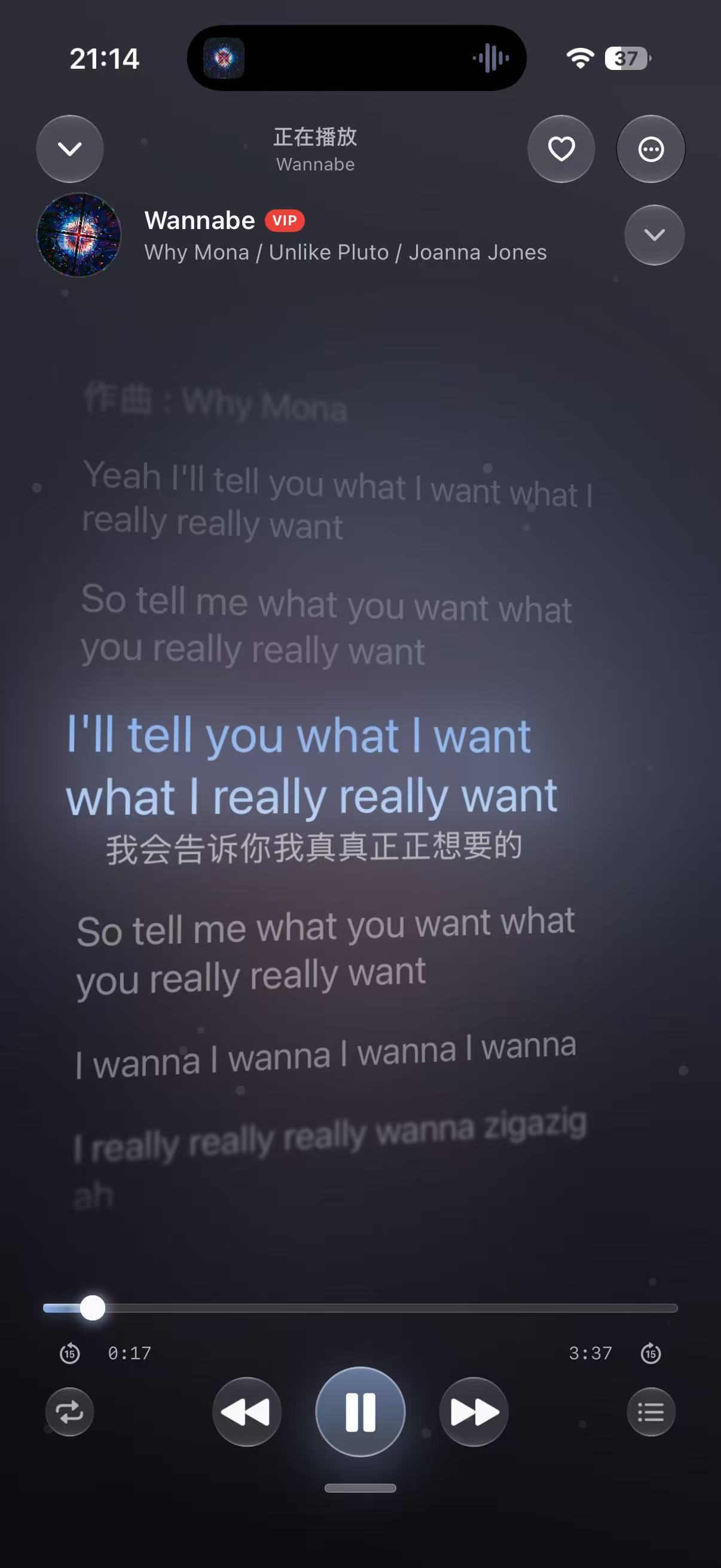 歌词页